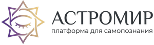 Астромир
